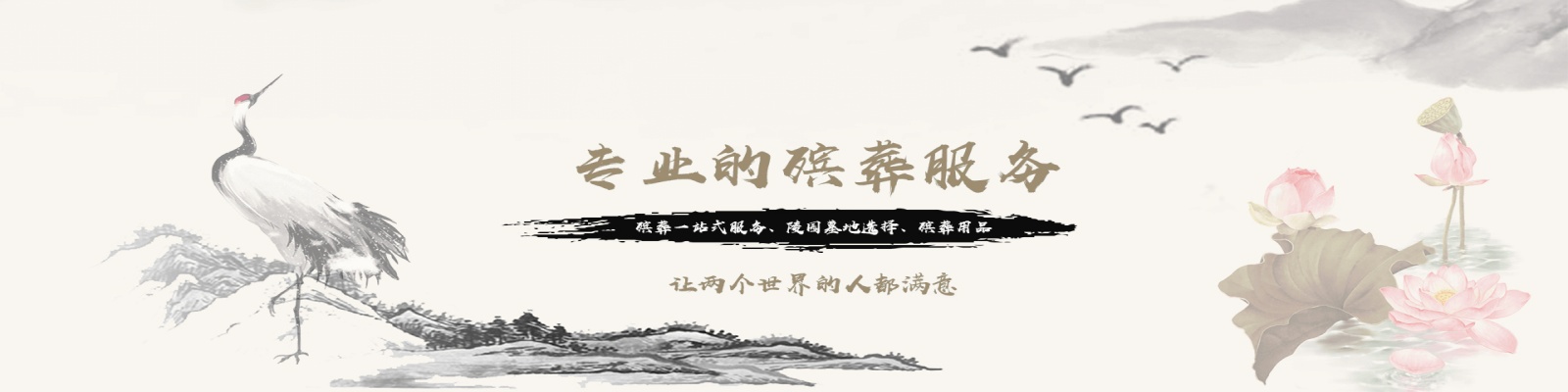 其它页面banner大图